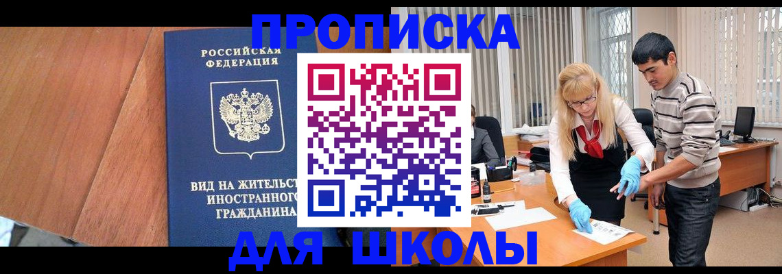 где прописаться в Туринске